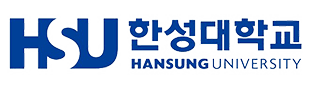 한성대학교