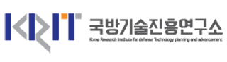 국방기술진흥연구소