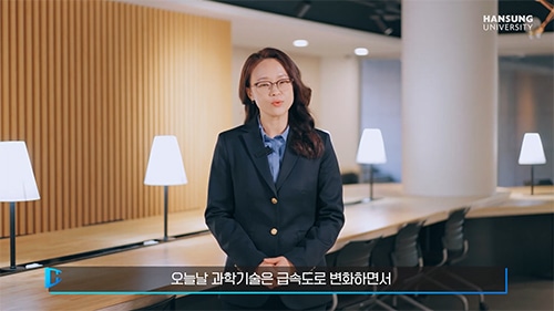 대학교 강의 콘텐츠