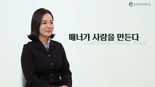대학교 강의 콘텐츠
