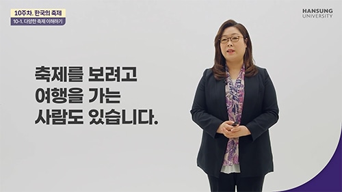 K-MOOC 강의 콘텐츠