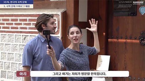 K-MOOC 강의 콘텐츠