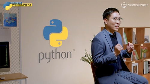 K-MOOC 강의 콘텐츠