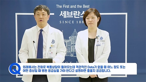 의료진을 위한 마스터 클래스