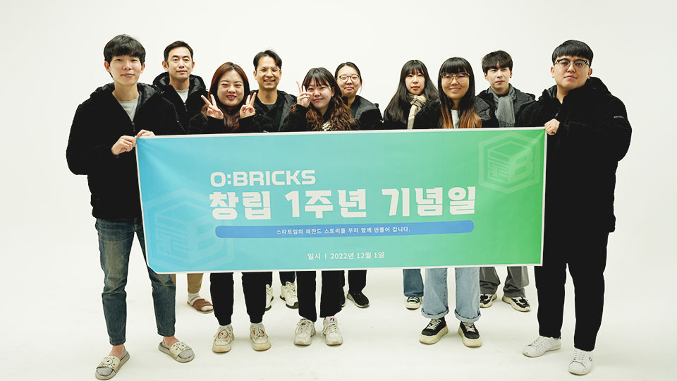 오브릭스 이미지 5