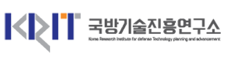 국방기술진흥연구소
