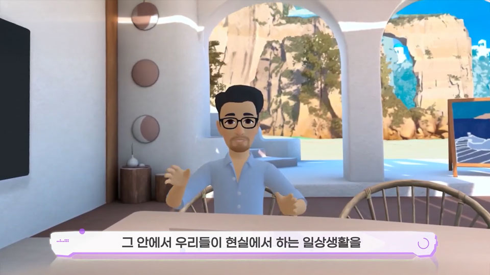 VR·AR·메타버스형