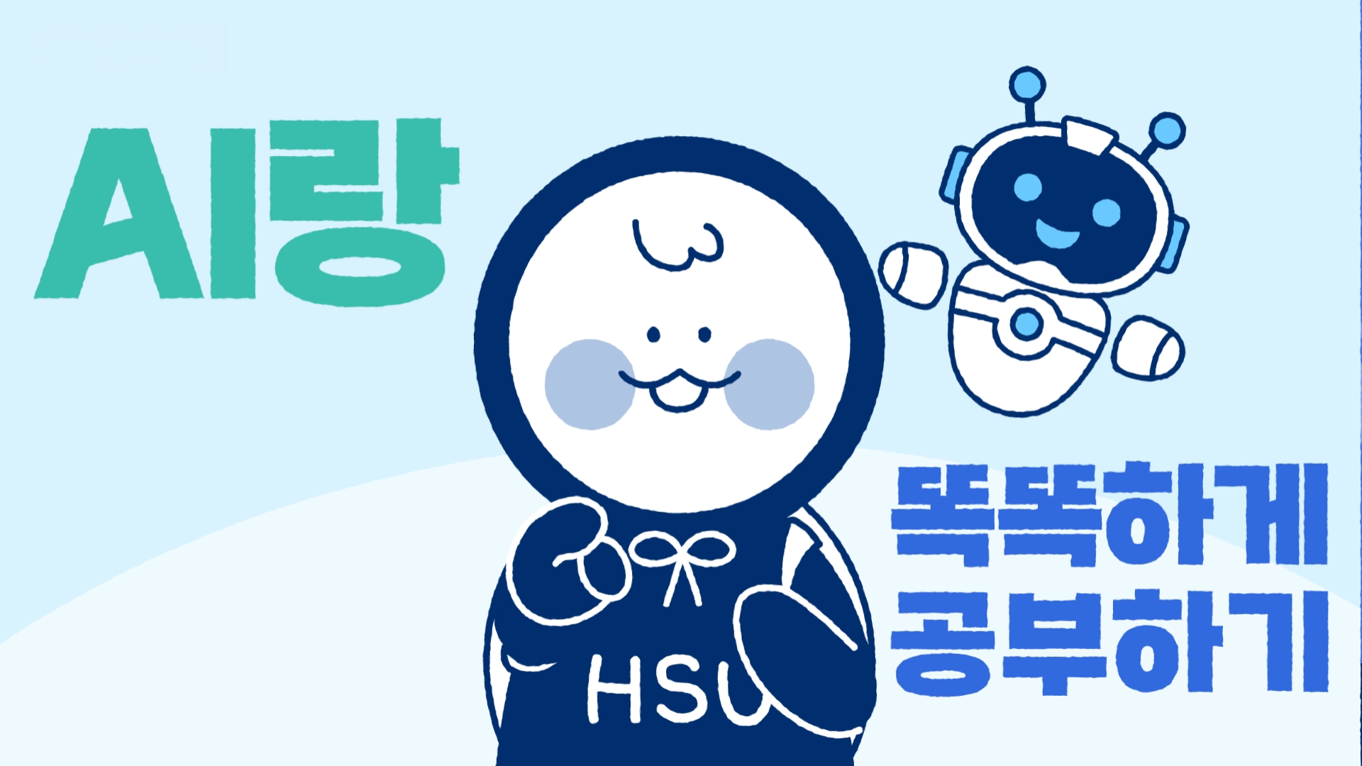 모션그래픽