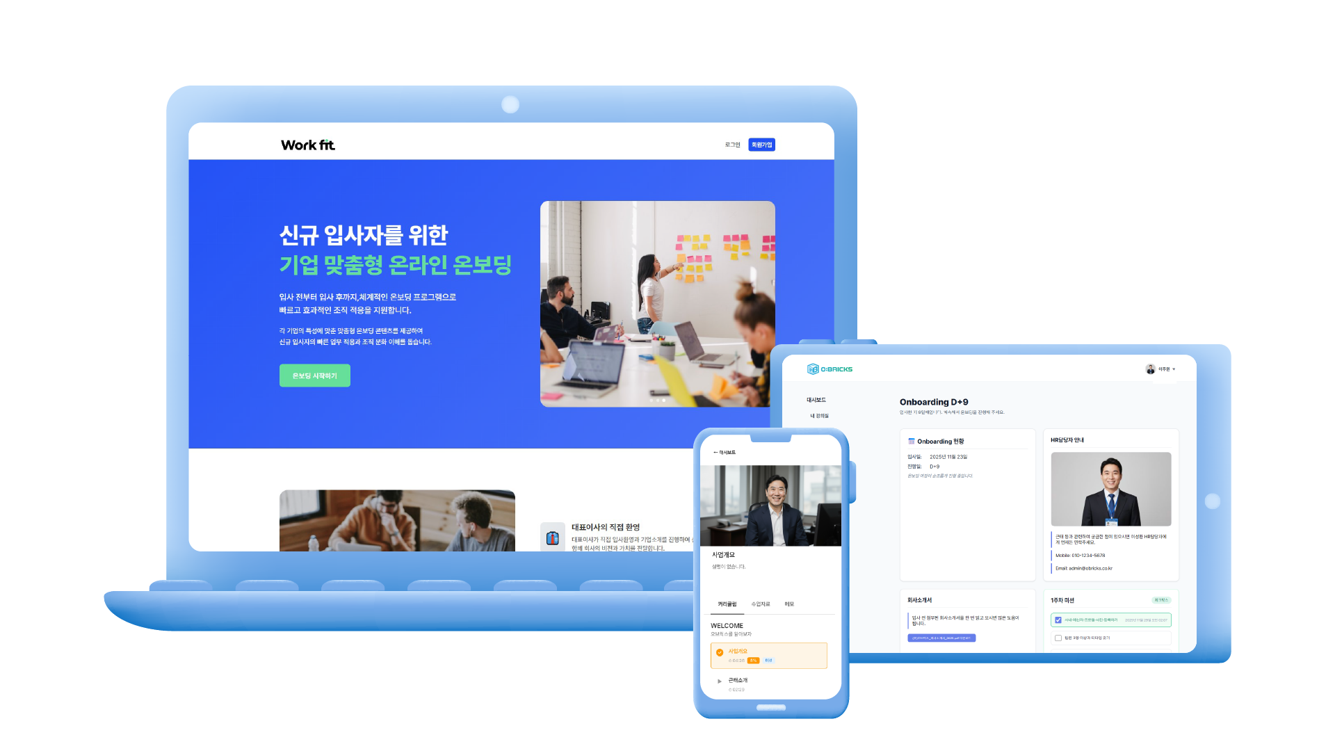 WorkFit Platform Screen 1