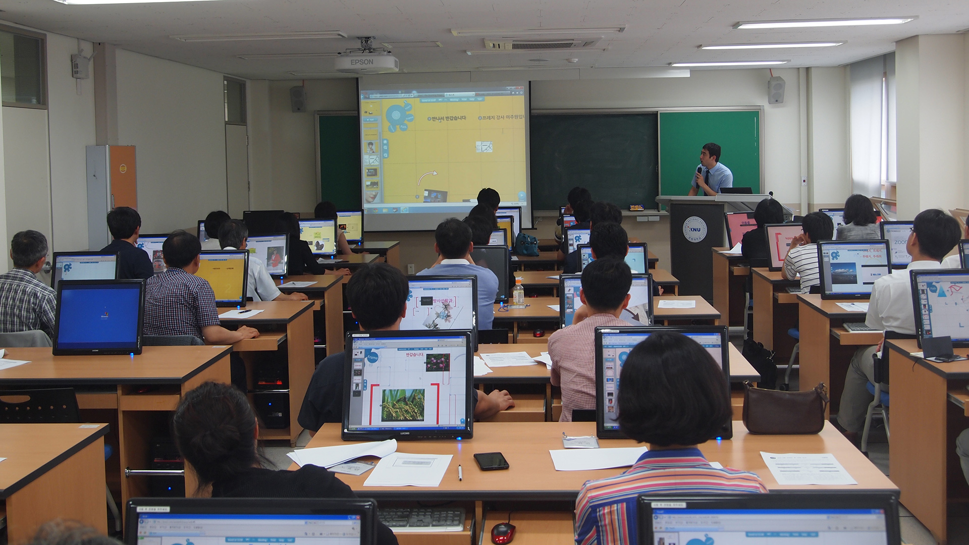 대학교 교수 대상 교수법 강의