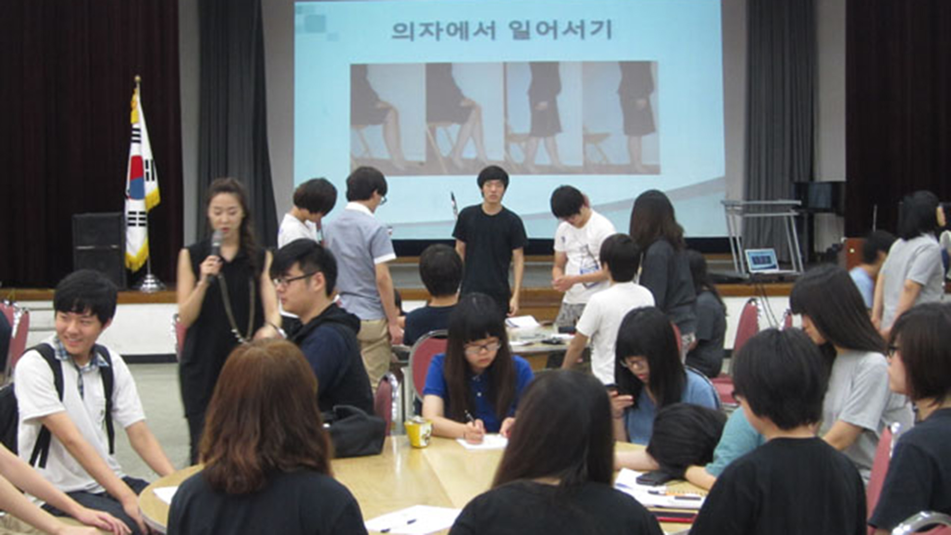 중고등학생 대상 예절교육