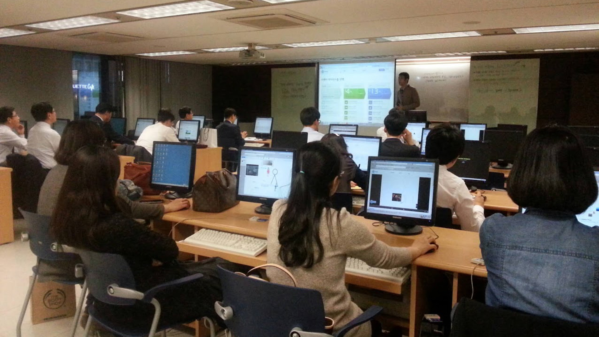 직장인 대상 직무교육